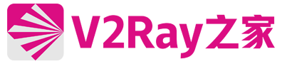V2Ray之家-V2Ray科学上网技术与资源分享